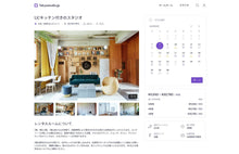 画像をギャラリービューアに読み込む, Sakurabook(サクラブック)