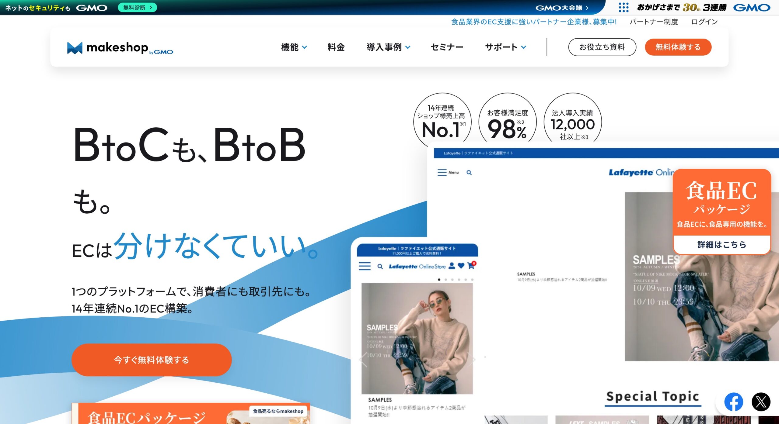 makeshop