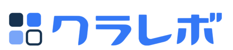クラレボ