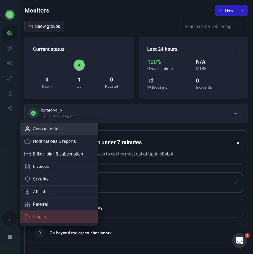 三点メニュー内のBilling, plan & subscription