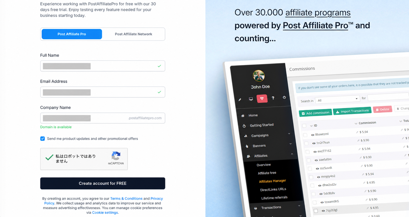 Post Affiliate Proの30日無料トライアル申込フォーム。個人情報はマスク済み