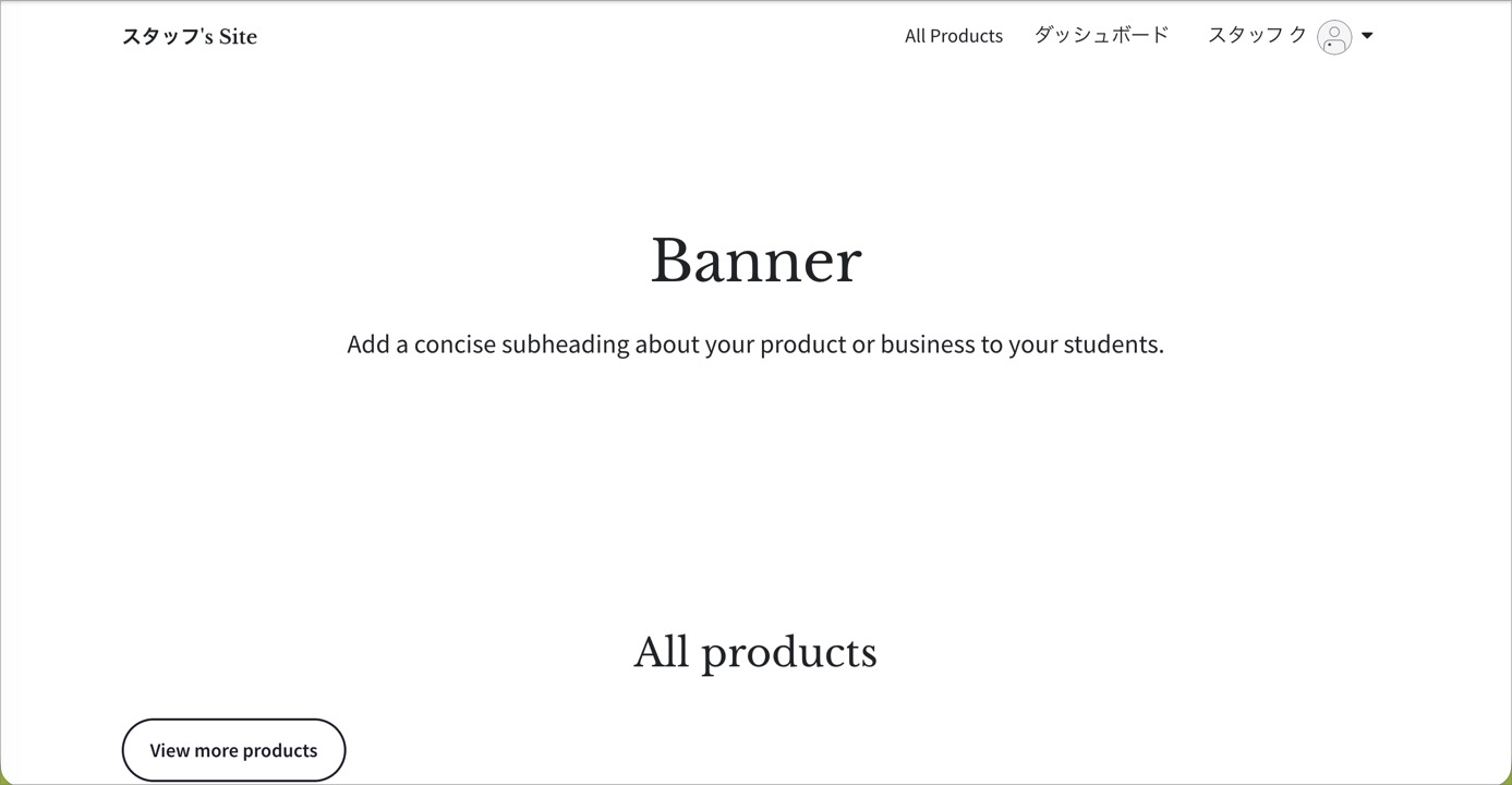 日本語設定にしたThinkificの受講者画面。一部が日本語になり、一部は英語のまま残っている