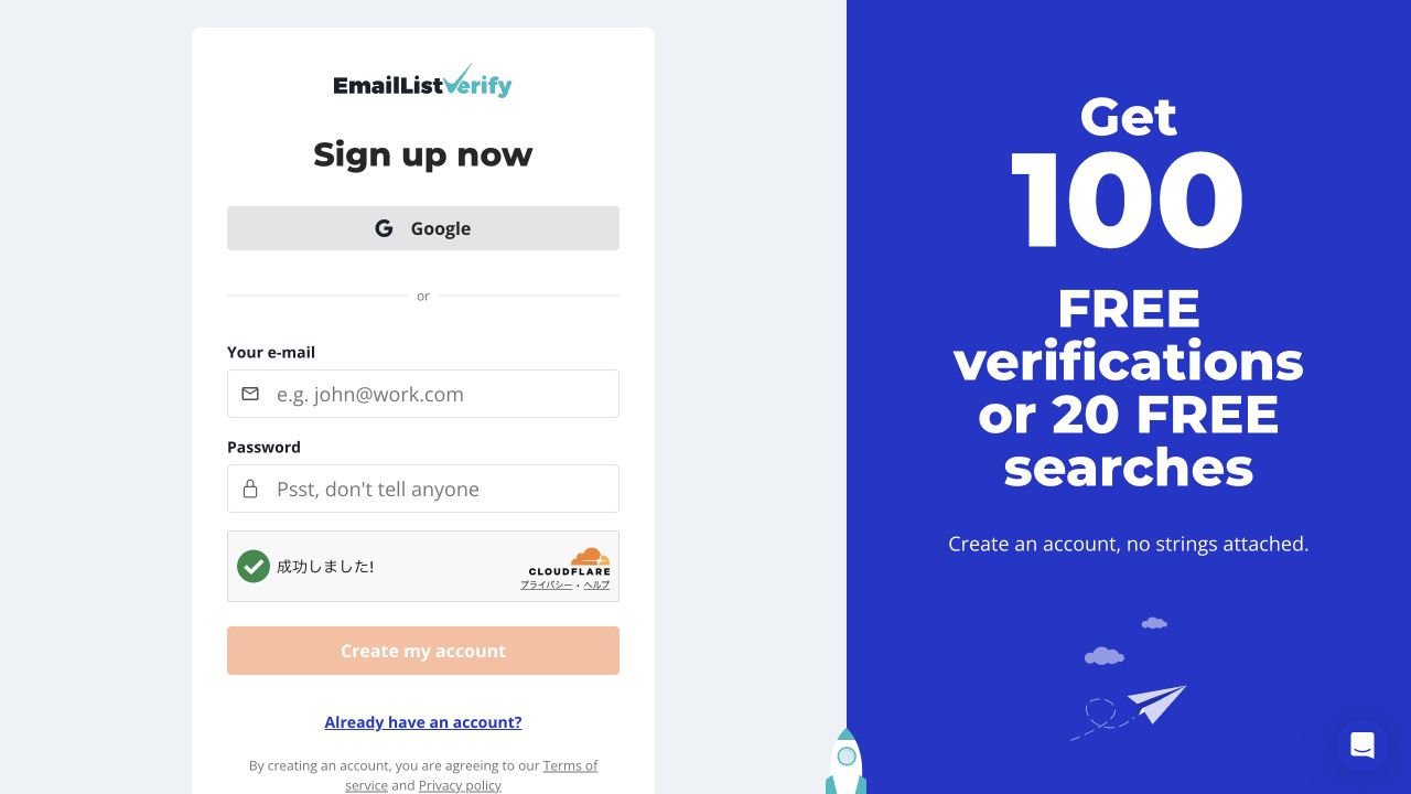 EmailListVerifyの申込開始画面。左にGoogle、メールとパスワード、Create my account、下に規約リンク、右に無料枠を表示