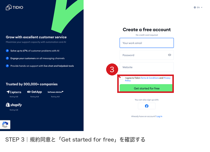 Tidioの無料アカウント作成画面で規約同意チェックと「Get started for free」ボタンを赤枠と赤番号3で示した画像
